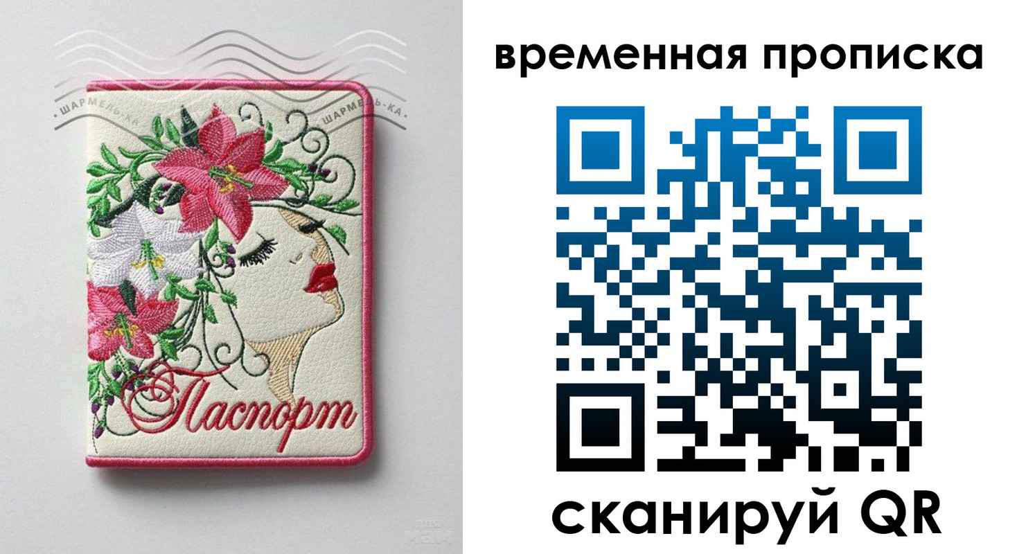 найти адрес прописки в Валдае
