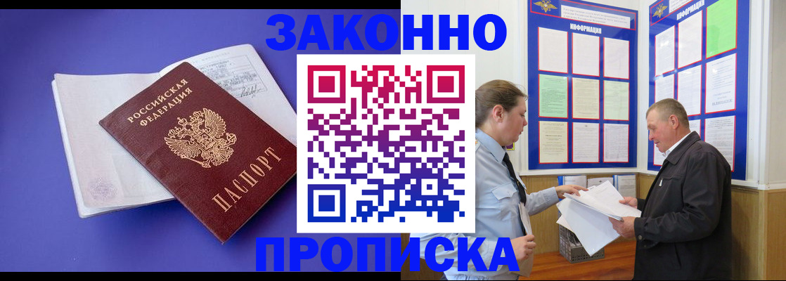 форма 3 в Валдае