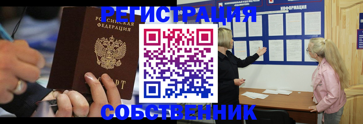 пропишу в квартире в Валдае